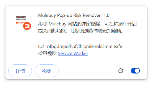 Mulebuy Pop up Risk Remover from Chrome web store to be run with OffiDocs Chromium online Mulebuy Pop up Risk Remover from Chrome web store to be run with OffiDocs Chromium online