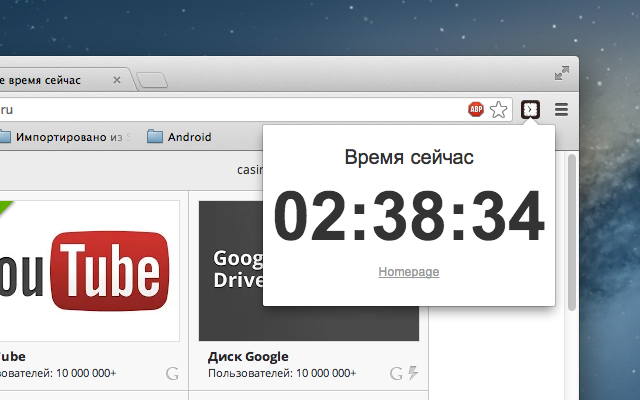 My Exact Time from Chrome web store to be run with OffiDocs Chromium online My Exact Time from Chrome web store to be run with OffiDocs Chromium online