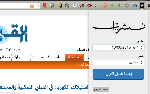 Nashr.at Articles from Chrome web store to be run with OffiDocs Chromium online Nashr.at Articles from Chrome web store to be run with OffiDocs Chromium online