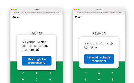 Naver Shopping Muffler from Chrome web store to be run with OffiDocs Chromium online Naver Shopping Muffler from Chrome web store to be run with OffiDocs Chromium online