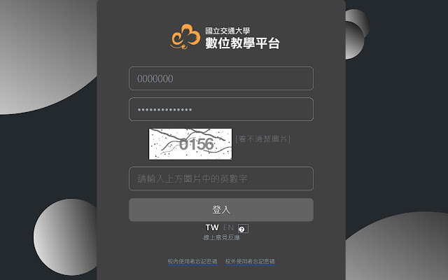 NCTU Dark E3 from Chrome web store to be run with OffiDocs Chromium online NCTU Dark E3 from Chrome web store to be run with OffiDocs Chromium online