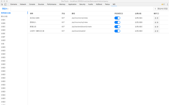 nei chrome devtools from Chrome web store to be run with OffiDocs Chromium online nei chrome devtools from Chrome web store to be run with OffiDocs Chromium online