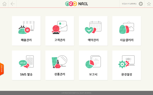 NEO Nail Shop from Chrome web store to be run with OffiDocs Chromium online NEO Nail Shop from Chrome web store to be run with OffiDocs Chromium online