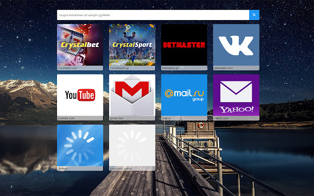 NewPage Georgia from Chrome web store to be run with OffiDocs Chromium online NewPage Georgia from Chrome web store to be run with OffiDocs Chromium online