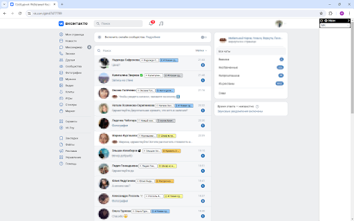 Nexus (Интеграция AMOCRM в VK) from Chrome web store to be run with OffiDocs Chromium online Nexus (Интеграция AMOCRM в VK) from Chrome web store to be run with OffiDocs Chromium online