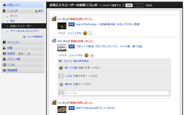 NicorepoSwitch from Chrome web store to be run with OffiDocs Chromium online NicorepoSwitch from Chrome web store to be run with OffiDocs Chromium online