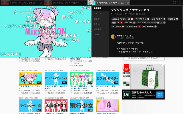 niico from Chrome web store to be run with OffiDocs Chromium online niico from Chrome web store to be run with OffiDocs Chromium online