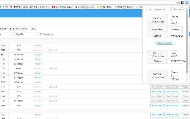 nMobile Extension from Chrome web store to be run with OffiDocs Chromium online nMobile Extension from Chrome web store to be run with OffiDocs Chromium online