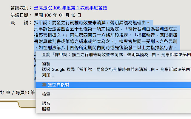 No Blank Copy from Chrome web store to be run with OffiDocs Chromium online No Blank Copy from Chrome web store to be run with OffiDocs Chromium online