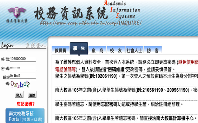 nthu_decaptcha from Chrome web store to be run with OffiDocs Chromium online nthu_decaptcha from Chrome web store to be run with OffiDocs Chromium online