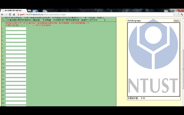 NTUST Autobiography Converter from Chrome web store to be run with OffiDocs Chromium online NTUST Autobiography Converter from Chrome web store to be run with OffiDocs Chromium online
