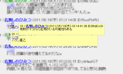 Nullpo 2ch Reader from Chrome web store to be run with OffiDocs Chromium online Nullpo 2ch Reader from Chrome web store to be run with OffiDocs Chromium online