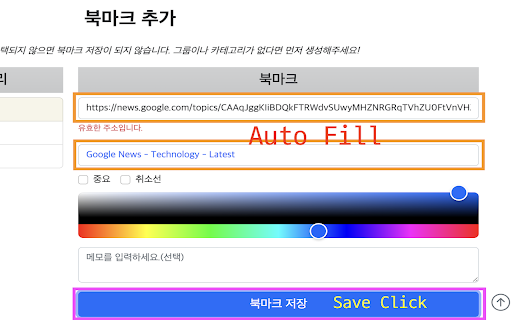 One click Bookmark Keeper from Chrome web store to be run with OffiDocs Chromium online One click Bookmark Keeper from Chrome web store to be run with OffiDocs Chromium online