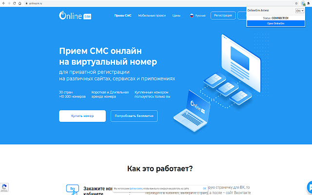 onlinesim access from Chrome web store to be run with OffiDocs Chromium online onlinesim access from Chrome web store to be run with OffiDocs Chromium online
