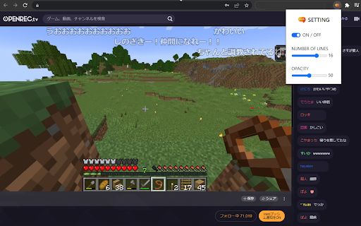 OPENREC.tv Chat on Screen from Chrome web store to be run with OffiDocs Chromium online OPENREC.tv Chat on Screen from Chrome web store to be run with OffiDocs Chromium online