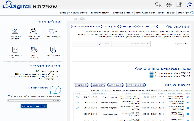 OpenU KeepMeIn from Chrome web store to be run with OffiDocs Chromium online OpenU KeepMeIn from Chrome web store to be run with OffiDocs Chromium online