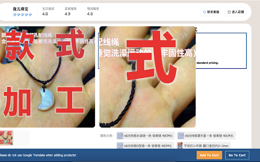Order from china, orderchina.ph from Chrome web store to be run with OffiDocs Chromium online Order from china, orderchina.ph from Chrome web store to be run with OffiDocs Chromium online
