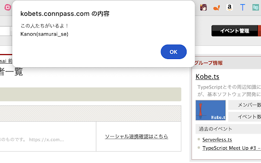 Osyaburi from Chrome web store to be run with OffiDocs Chromium online Osyaburi from Chrome web store to be run with OffiDocs Chromium online