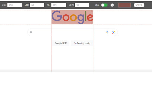 Page Rular Extension from Chrome web store to be run with OffiDocs Chromium online Page Rular Extension from Chrome web store to be run with OffiDocs Chromium online