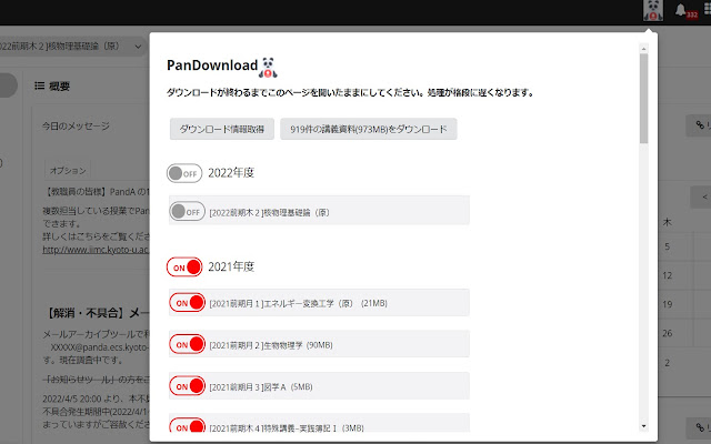 PanDownload from Chrome web store to be run with OffiDocs Chromium online PanDownload from Chrome web store to be run with OffiDocs Chromium online