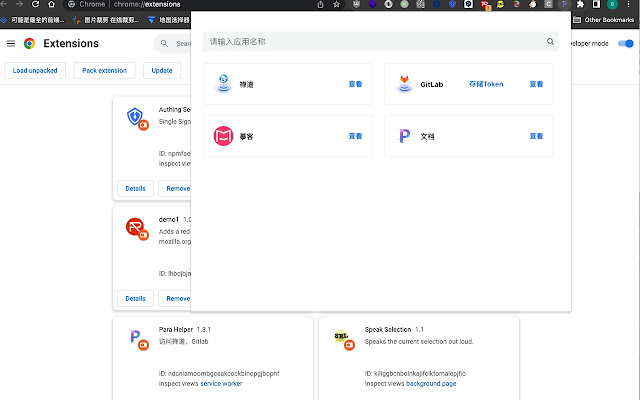 ParaHelper from Chrome web store to be run with OffiDocs Chromium online ParaHelper from Chrome web store to be run with OffiDocs Chromium online