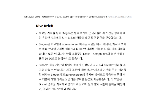 PharmaLingo from Chrome web store to be run with OffiDocs Chromium online PharmaLingo from Chrome web store to be run with OffiDocs Chromium online