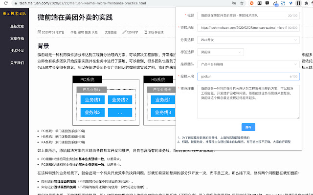 pi chrome plugin from Chrome web store to be run with OffiDocs Chromium online pi chrome plugin from Chrome web store to be run with OffiDocs Chromium online