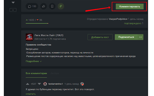 Pikabu Go to comment input from Chrome web store to be run with OffiDocs Chromium online Pikabu Go to comment input from Chrome web store to be run with OffiDocs Chromium online