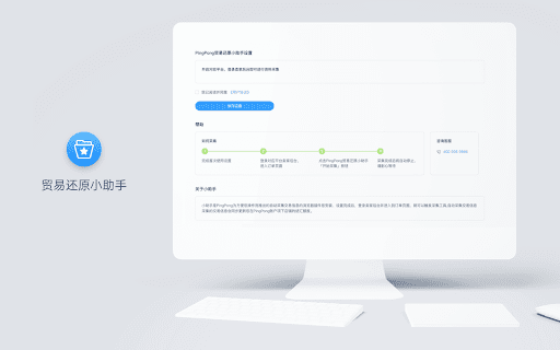 Ping Pong from Chrome web store to be run with OffiDocs Chromium online Ping Pong from Chrome web store to be run with OffiDocs Chromium online