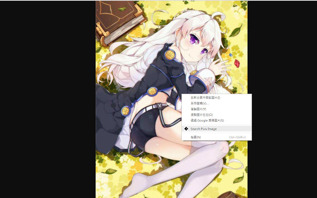 Pixiv Kurocore Plugin from Chrome web store to be run with OffiDocs Chromium online Pixiv Kurocore Plugin from Chrome web store to be run with OffiDocs Chromium online