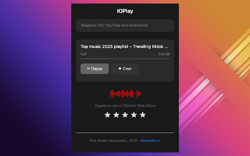 ЮPlay Фоновый проигрыватель музыки и видео для YouTube from Chrome web store to be run with OffiDocs Chromium online ЮPlay Фоновый проигрыватель музыки и видео для YouTube from Chrome web store to be run with OffiDocs Chromium online