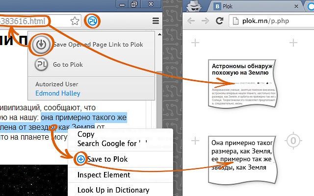 Plok from Chrome web store to be run with OffiDocs Chromium online Plok from Chrome web store to be run with OffiDocs Chromium online