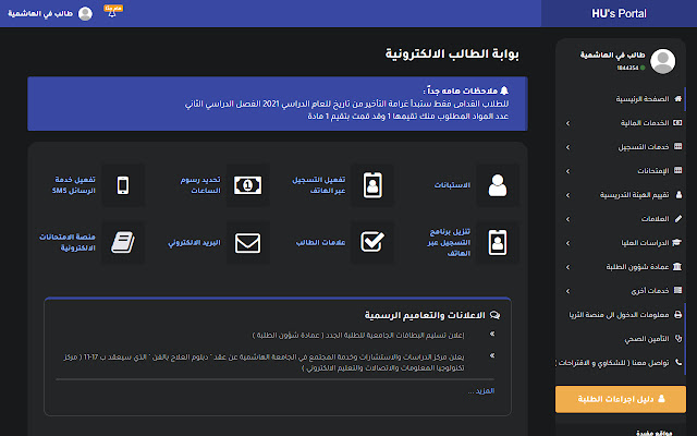 Portal Plus from Chrome web store to be run with OffiDocs Chromium online Portal Plus from Chrome web store to be run with OffiDocs Chromium online