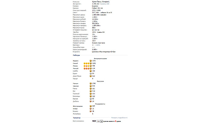 Prison Script from Chrome web store to be run with OffiDocs Chromium online Prison Script from Chrome web store to be run with OffiDocs Chromium online