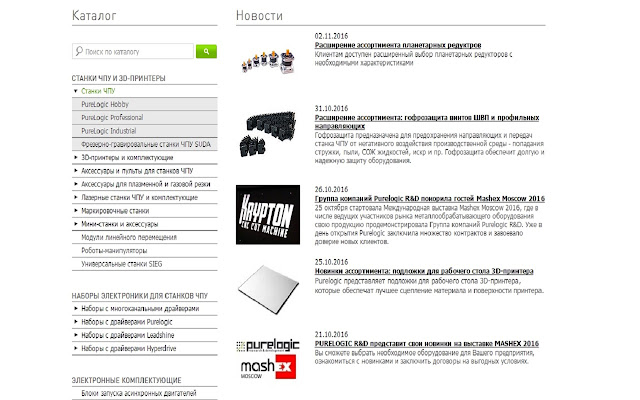 Purelogic RD from Chrome web store to be run with OffiDocs Chromium online Purelogic RD from Chrome web store to be run with OffiDocs Chromium online