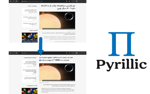 Pyrillic from Chrome web store to be run with OffiDocs Chromium online Pyrillic from Chrome web store to be run with OffiDocs Chromium online