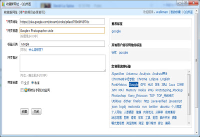 QQBookmarks from Chrome web store to be run with OffiDocs Chromium online QQBookmarks from Chrome web store to be run with OffiDocs Chromium online