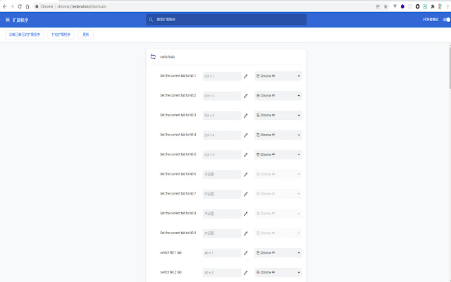 quickToggleTab from Chrome web store to be run with OffiDocs Chromium online quickToggleTab from Chrome web store to be run with OffiDocs Chromium online