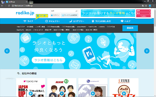 Rajiko from Chrome web store to be run with OffiDocs Chromium online Rajiko from Chrome web store to be run with OffiDocs Chromium online