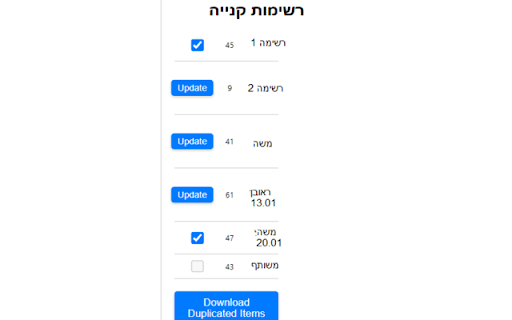 Rami Levy Online Helper from Chrome web store to be run with OffiDocs Chromium online Rami Levy Online Helper from Chrome web store to be run with OffiDocs Chromium online