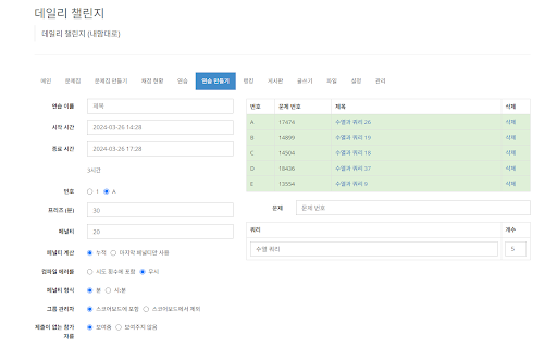random.ac from Chrome web store to be run with OffiDocs Chromium online random.ac from Chrome web store to be run with OffiDocs Chromium online