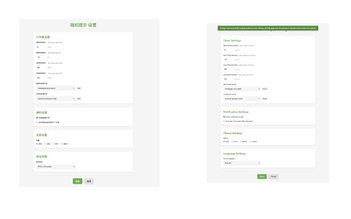 Random Beep from Chrome web store to be run with OffiDocs Chromium online Random Beep from Chrome web store to be run with OffiDocs Chromium online