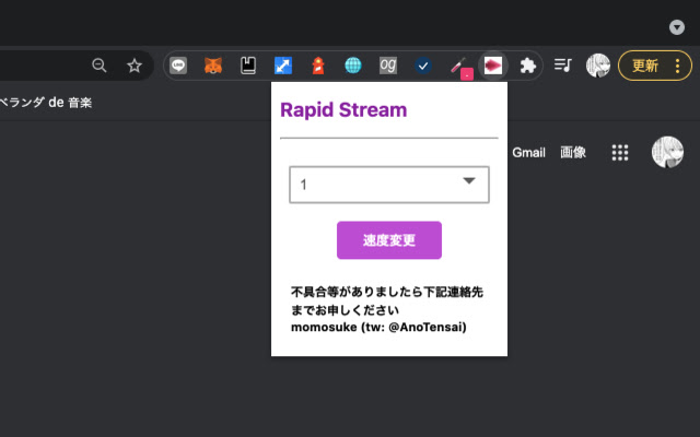 Rapid Stream from Chrome web store to be run with OffiDocs Chromium online Rapid Stream from Chrome web store to be run with OffiDocs Chromium online