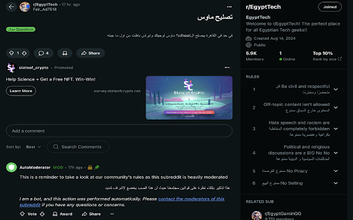 Reddit RTL Fixer from Chrome web store to be run with OffiDocs Chromium online Reddit RTL Fixer from Chrome web store to be run with OffiDocs Chromium online