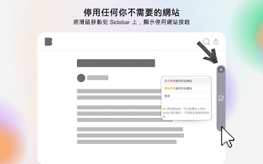 Redia 深度閱讀助手 from Chrome web store to be run with OffiDocs Chromium online Redia 深度閱讀助手 from Chrome web store to be run with OffiDocs Chromium online
