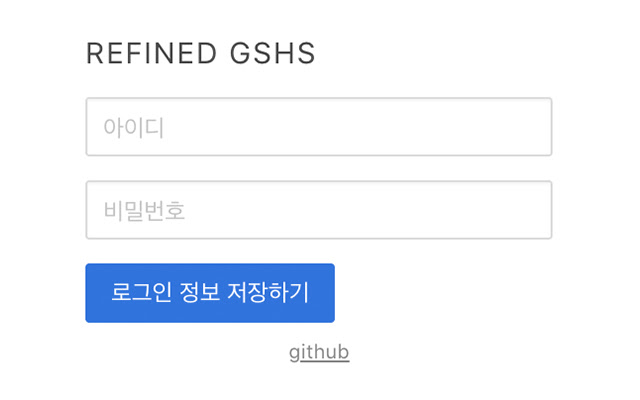 Refined GSHS from Chrome web store to be run with OffiDocs Chromium online Refined GSHS from Chrome web store to be run with OffiDocs Chromium online