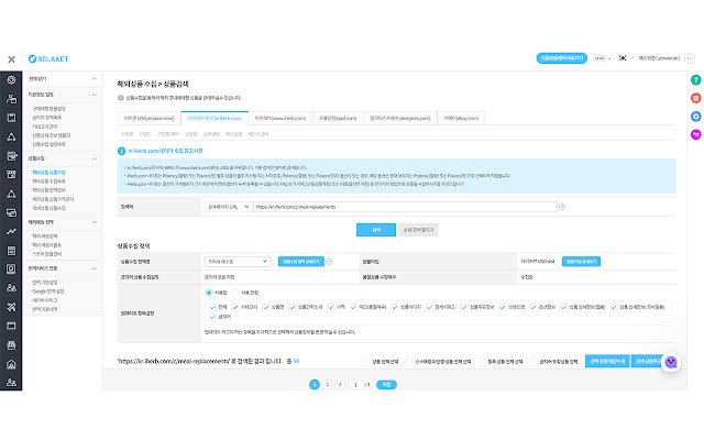 Relaket Scraper from Chrome web store to be run with OffiDocs Chromium online Relaket Scraper from Chrome web store to be run with OffiDocs Chromium online