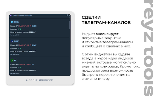 reyz tools from Chrome web store to be run with OffiDocs Chromium online reyz tools from Chrome web store to be run with OffiDocs Chromium online