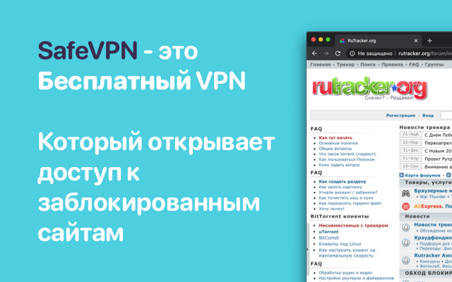 SafeVPN доступ к заблокированным сайтам! from Chrome web store to be run with OffiDocs Chromium online SafeVPN доступ к заблокированным сайтам! from Chrome web store to be run with OffiDocs Chromium online