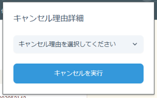 Sakura Forest Cancel Helper from Chrome web store to be run with OffiDocs Chromium online Sakura Forest Cancel Helper from Chrome web store to be run with OffiDocs Chromium online